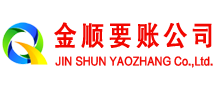 南岗收账公司